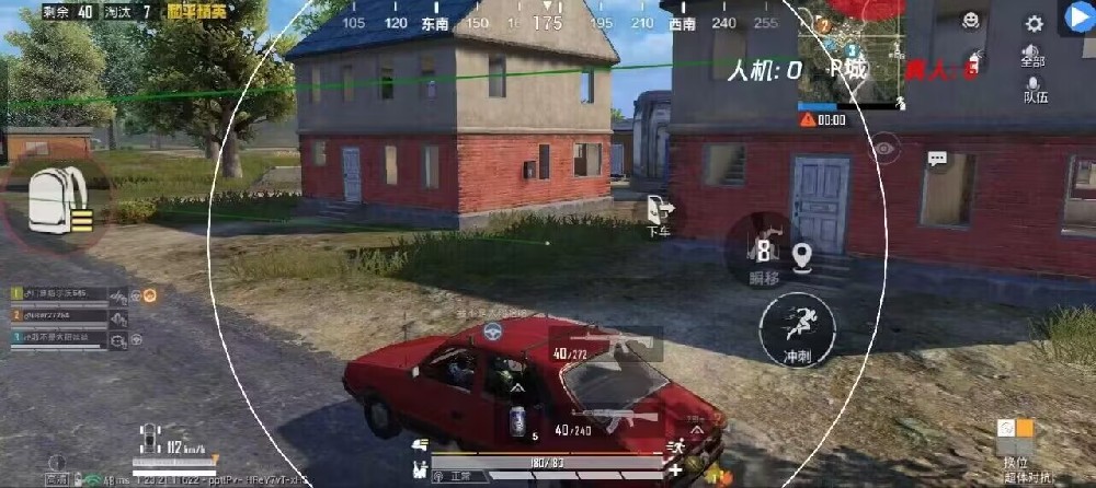 和平精英免费开挂的软件 - 无卡密直接下载安装